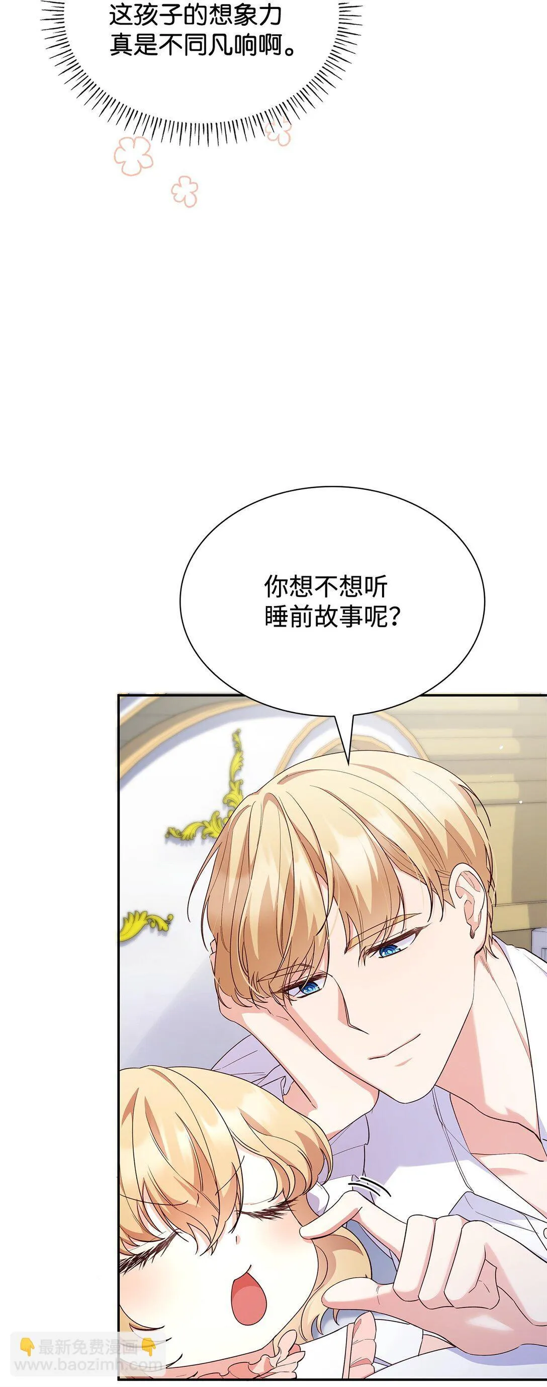 82 甜美的白日梦30