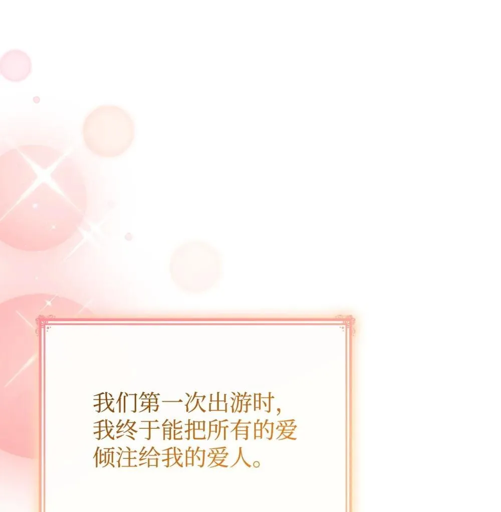 83 珍贵的时光67