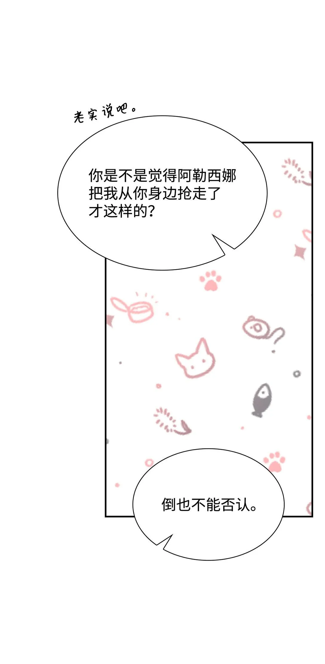81 第一次家庭出游63
