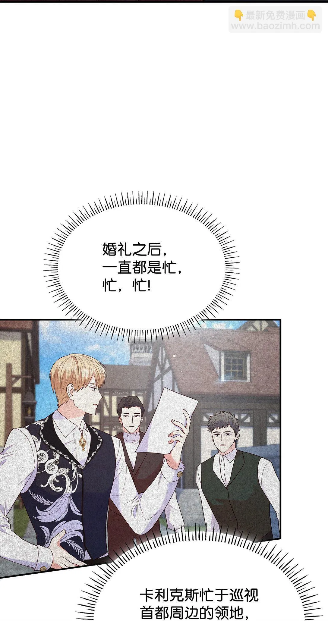 81 第一次家庭出游9