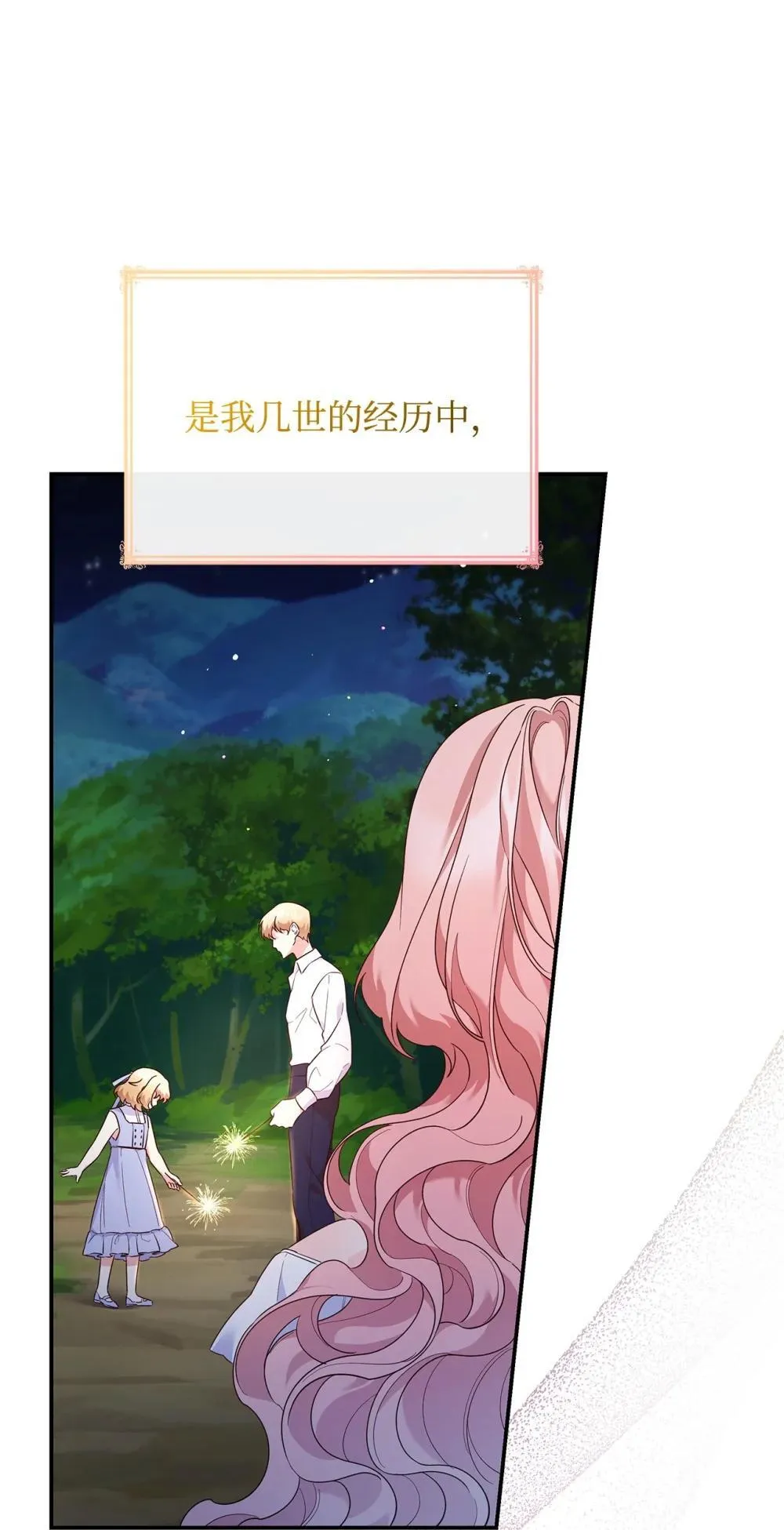 83 珍贵的时光6
