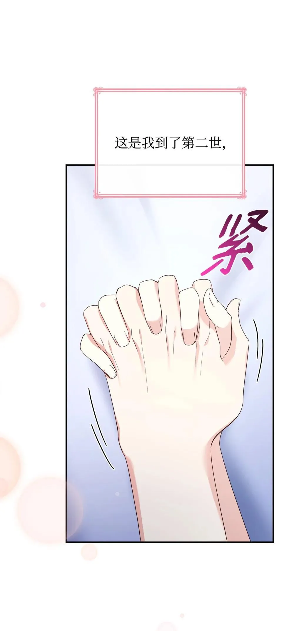 83 珍贵的时光63