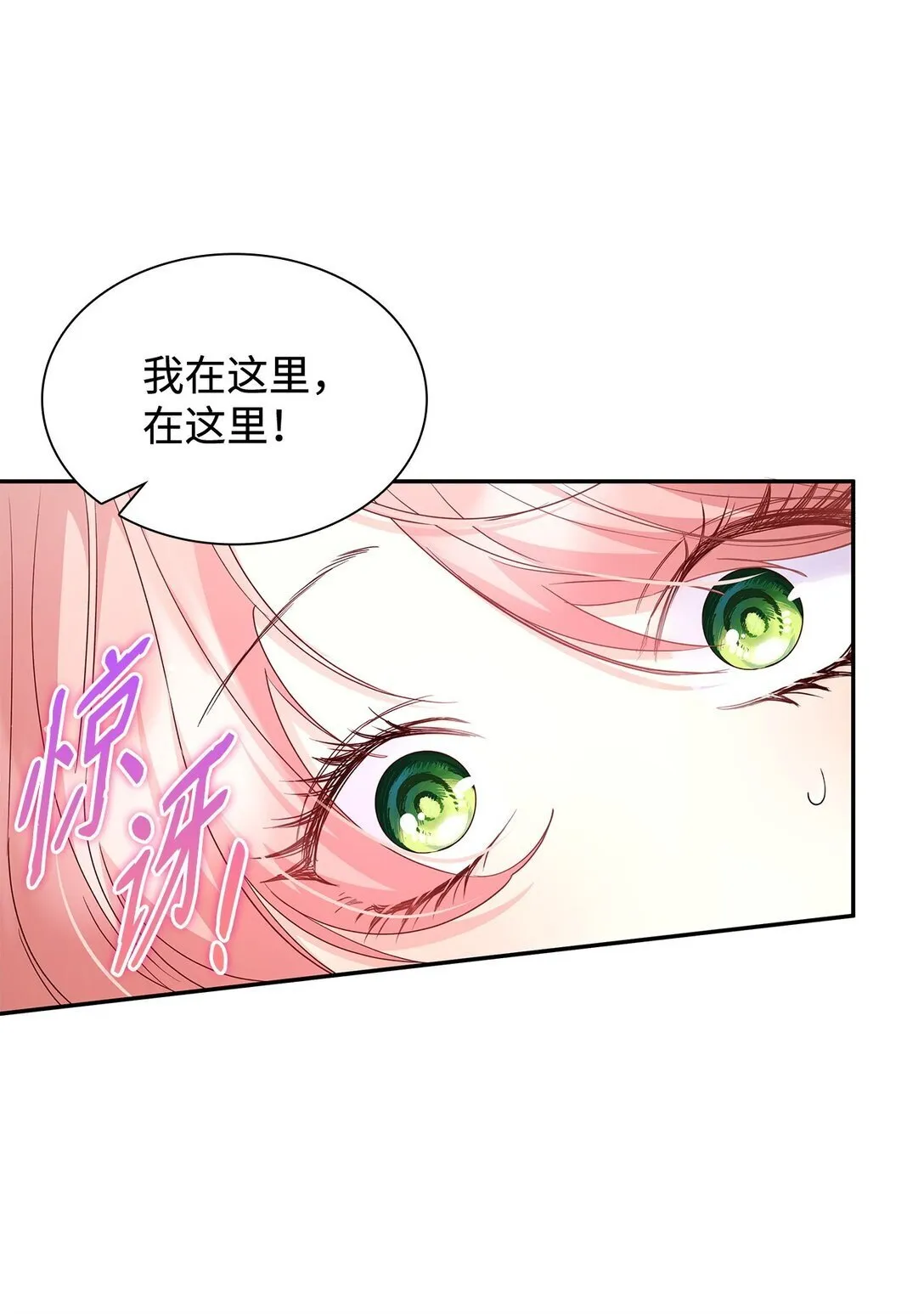 82 甜美的白日梦45