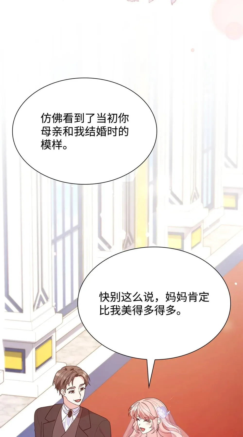 80 奇迹再现48