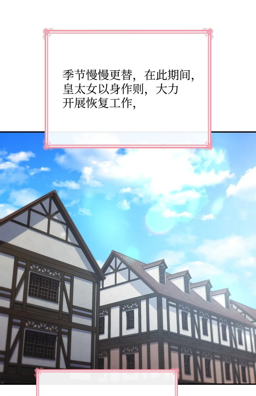 81 第一次家庭出游6