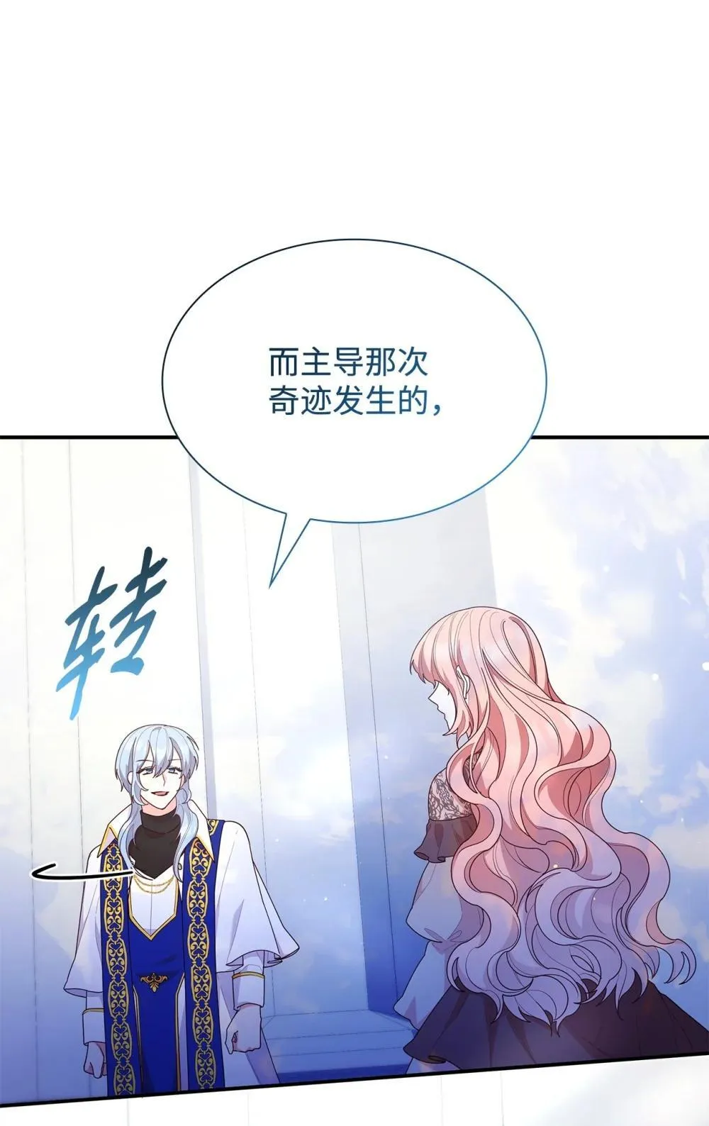 80 奇迹再现28