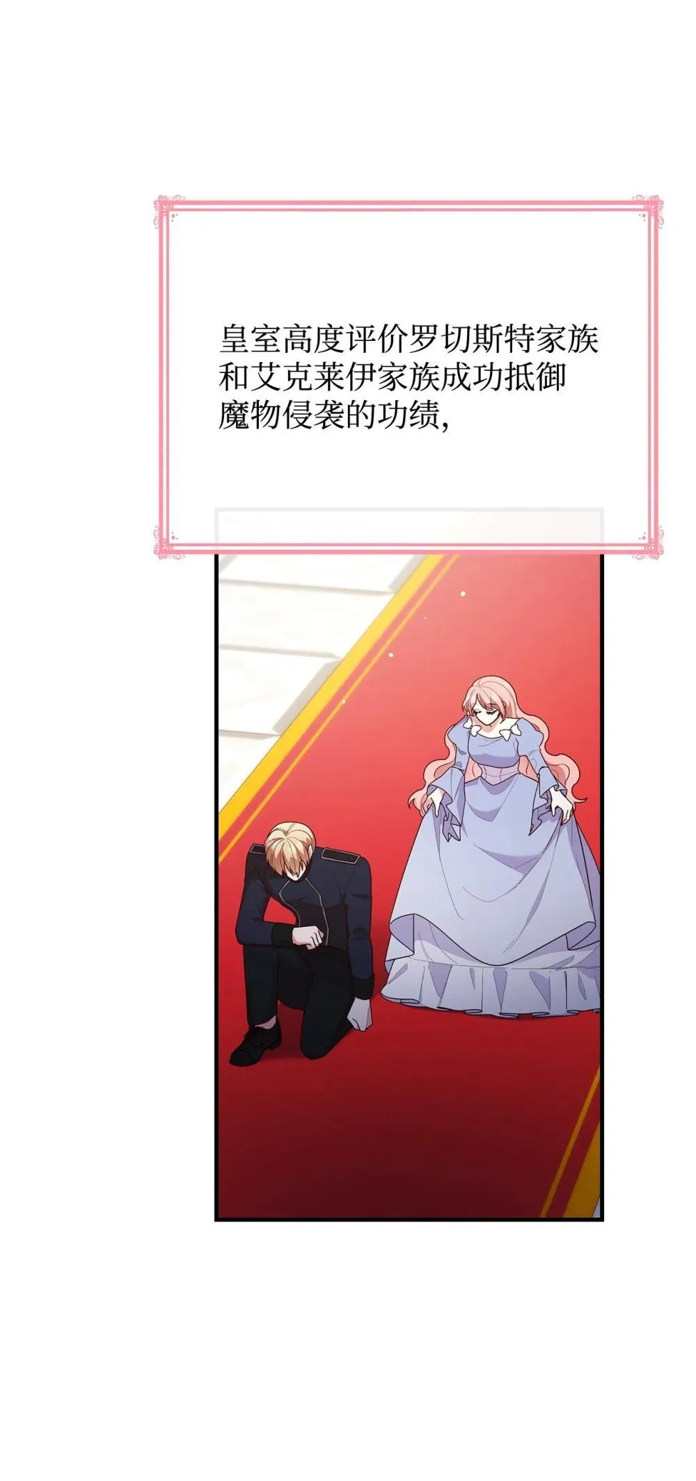 80 奇迹再现7