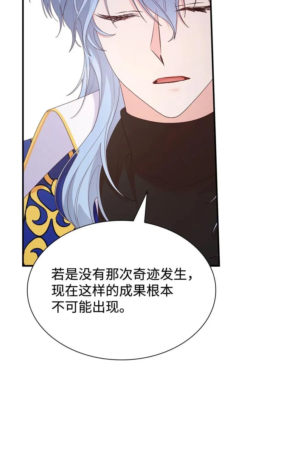 80 奇迹再现27