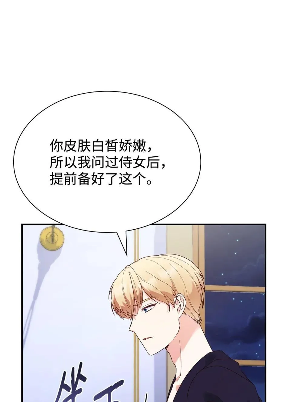 83 珍贵的时光26