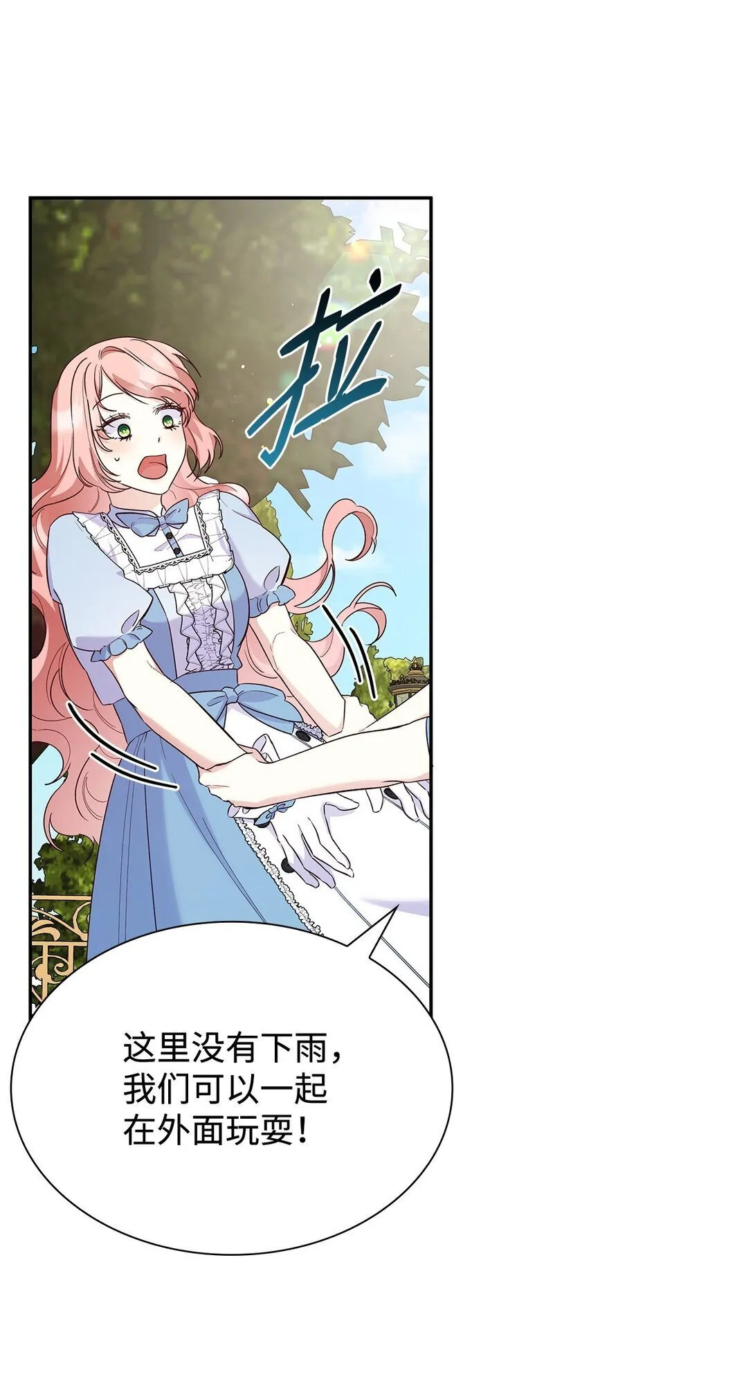 82 甜美的白日梦48