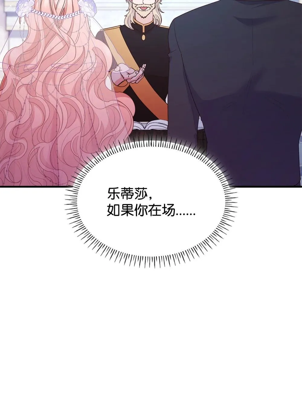 80 奇迹再现61