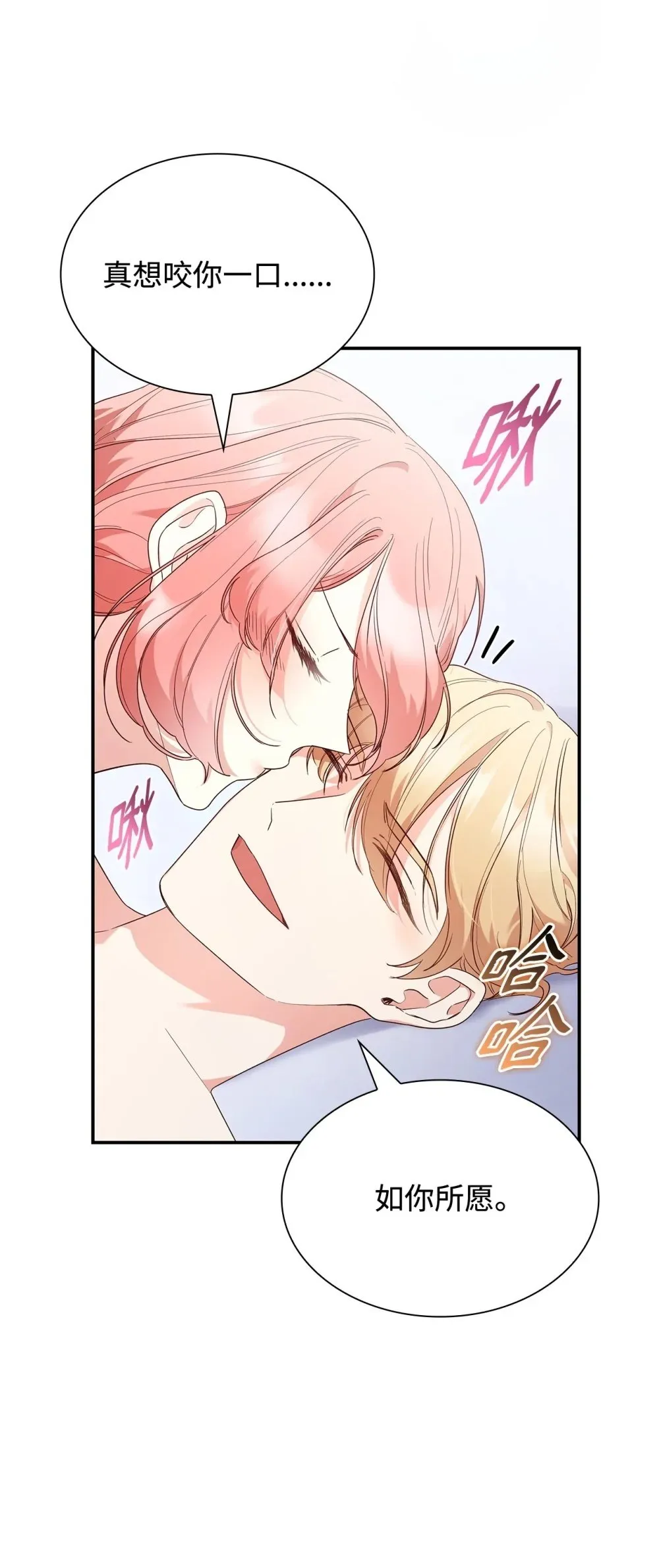 83 珍贵的时光49