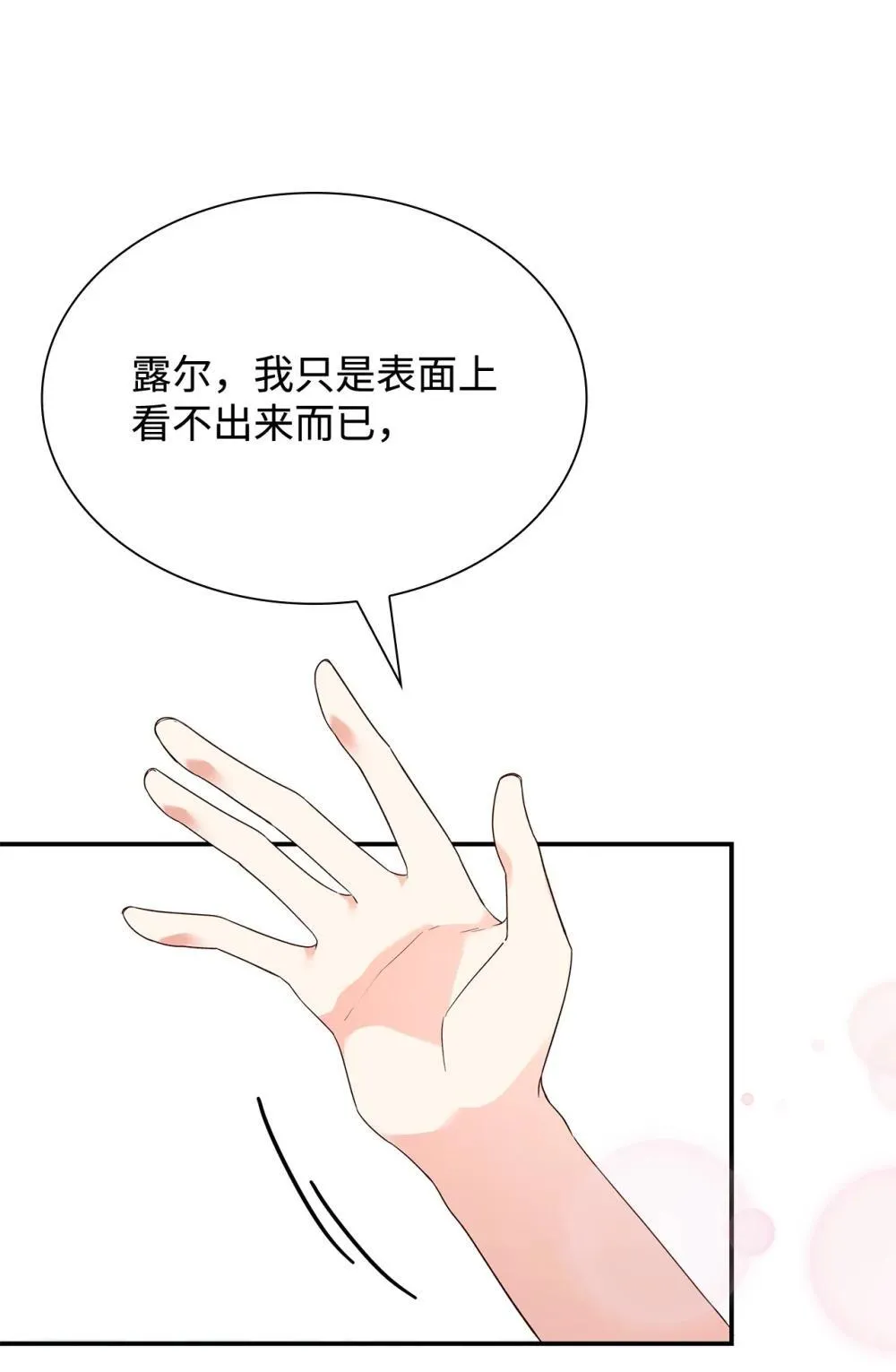 83 珍贵的时光52