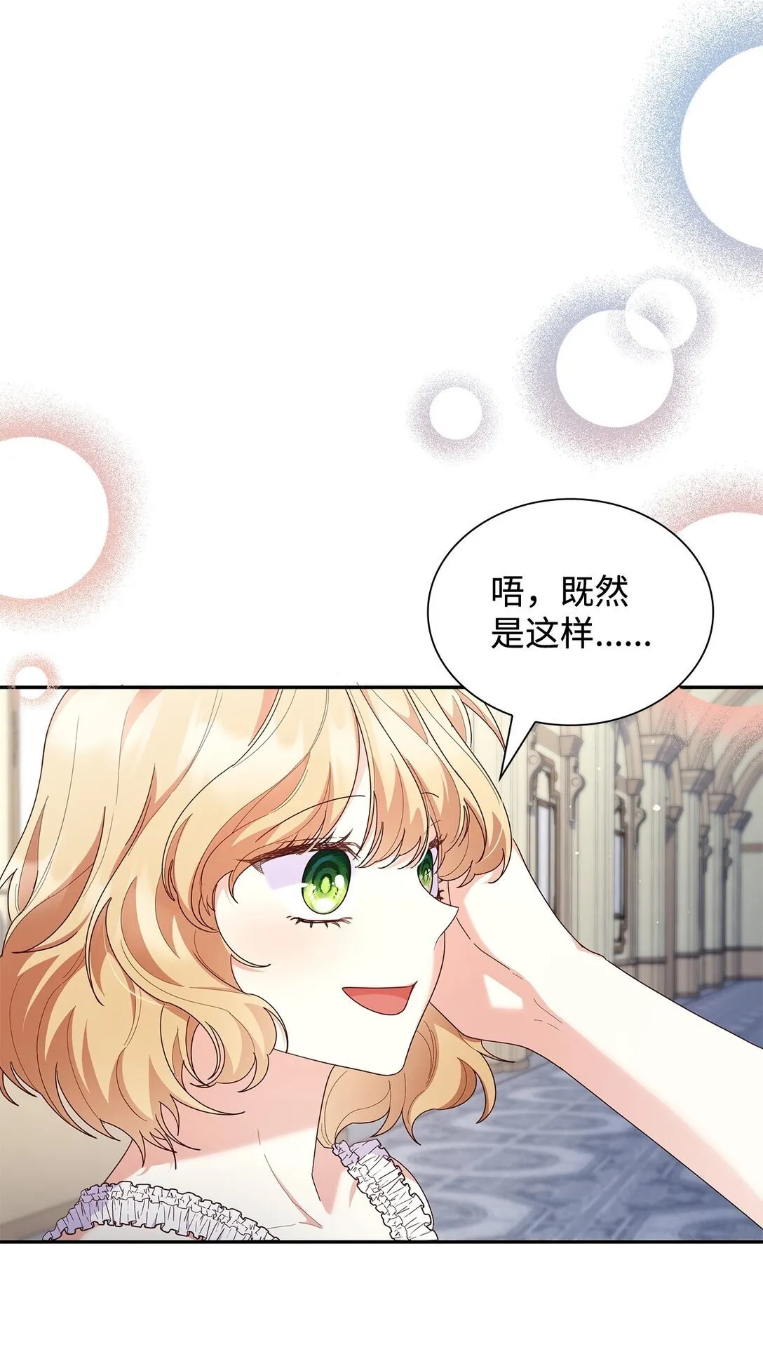 82 甜美的白日梦20