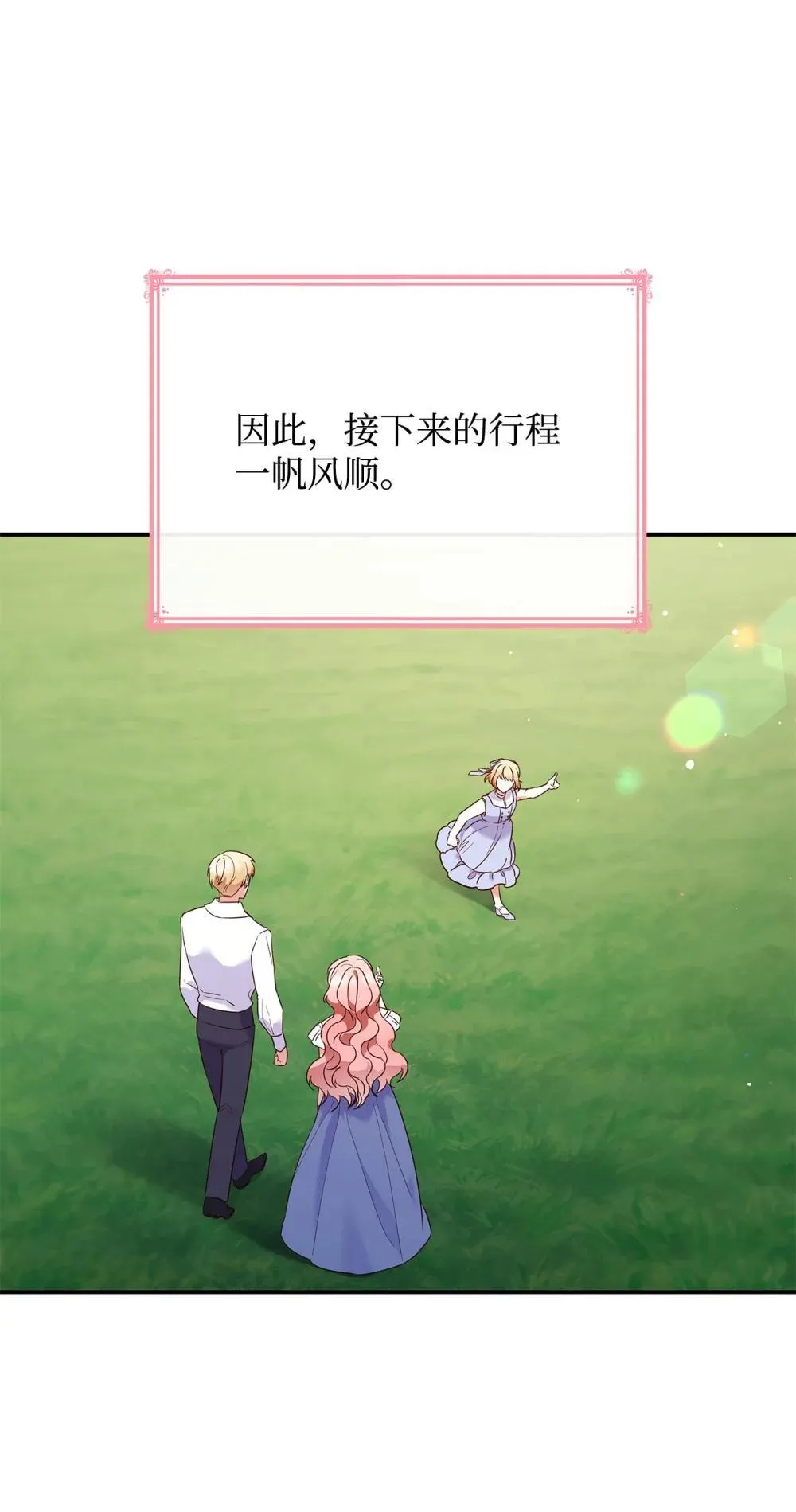 83 珍贵的时光2