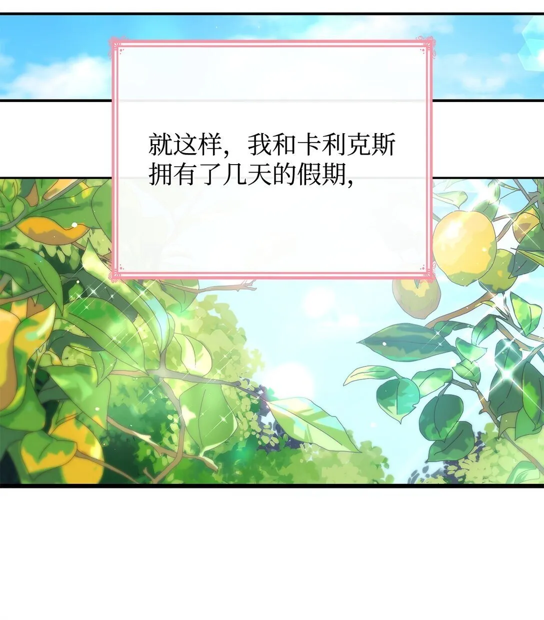 81 第一次家庭出游51