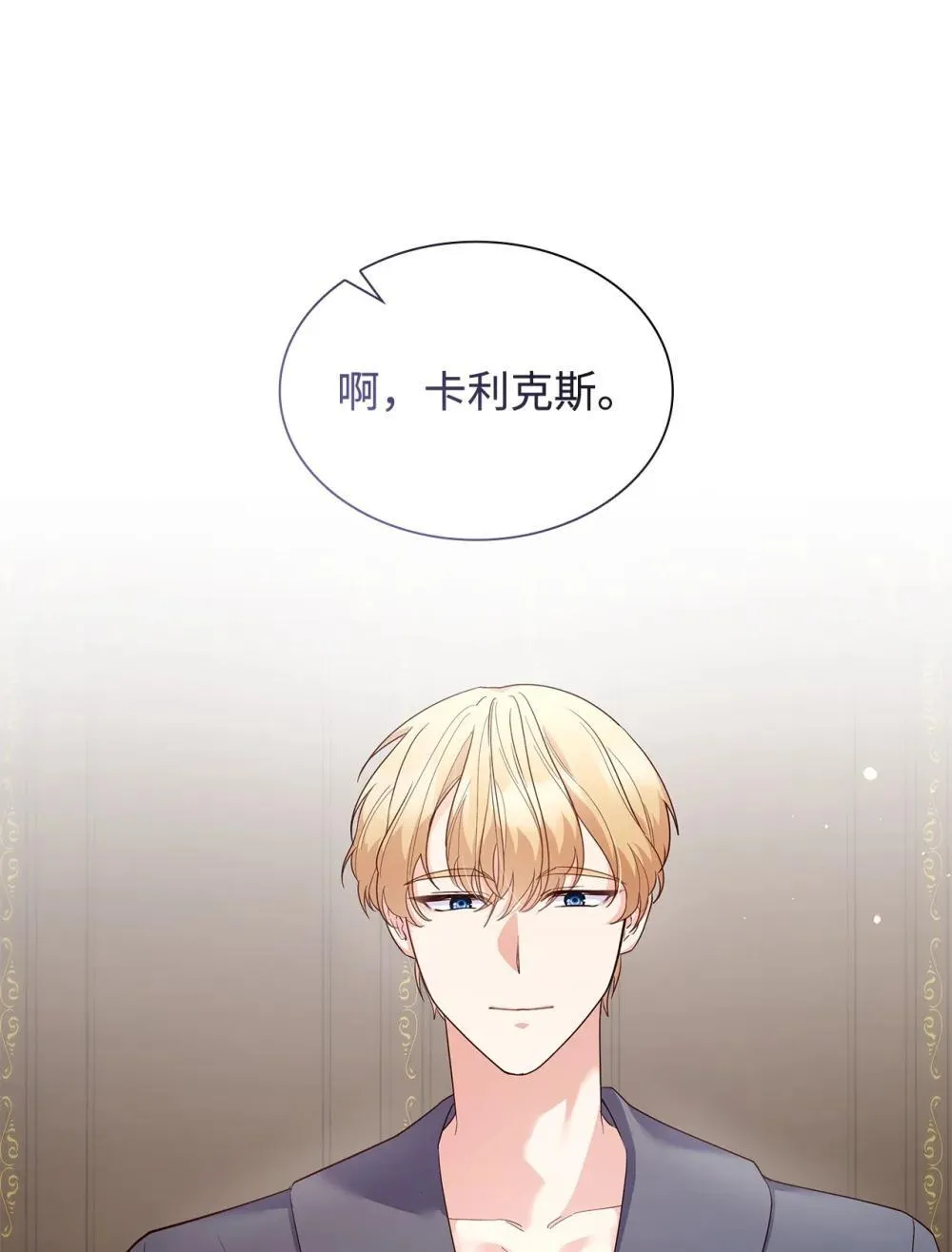 83 珍贵的时光18