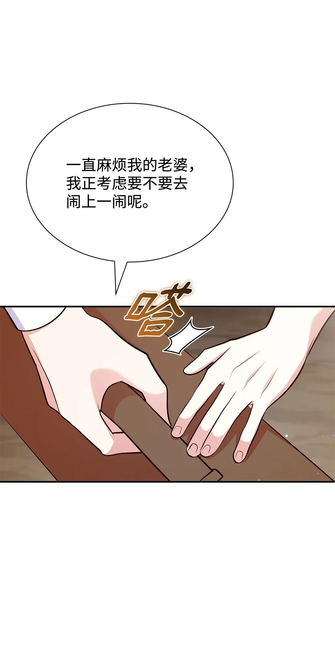 81 第一次家庭出游57