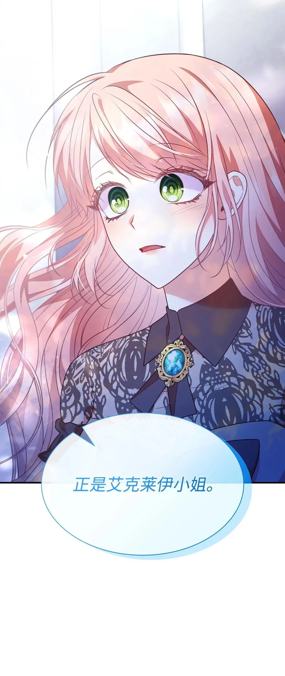 80 奇迹再现29