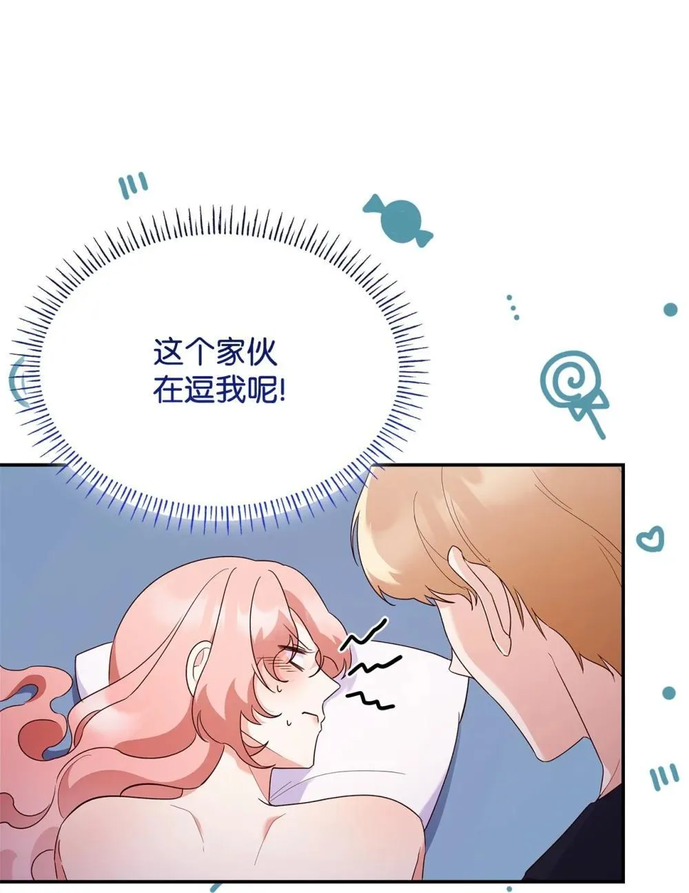 83 珍贵的时光36