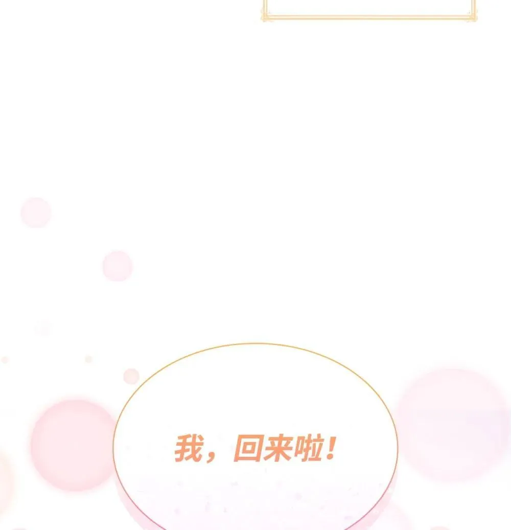 80 奇迹再现86