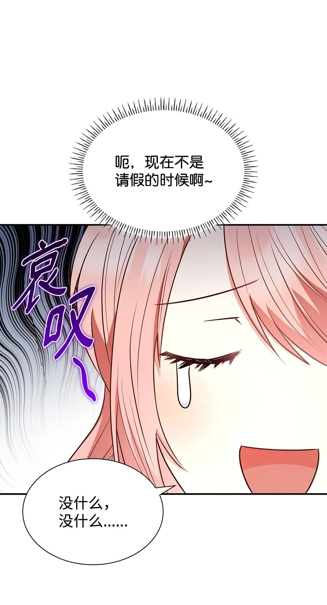 81 第一次家庭出游19