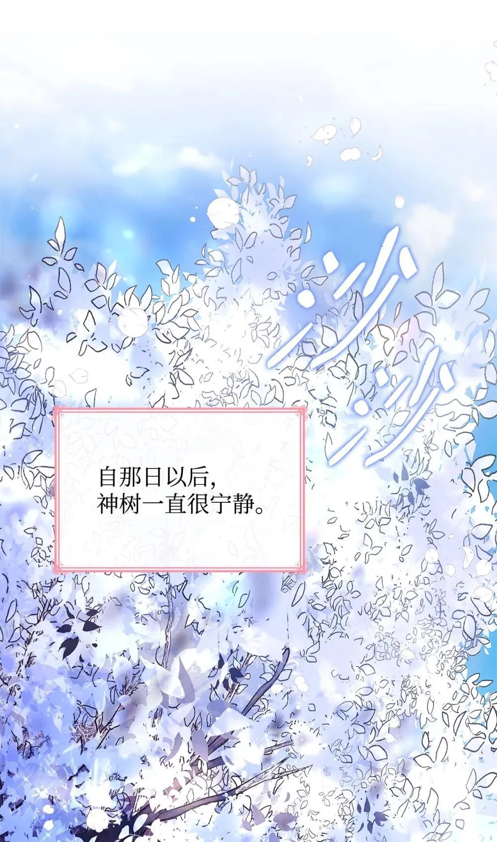 80 奇迹再现34