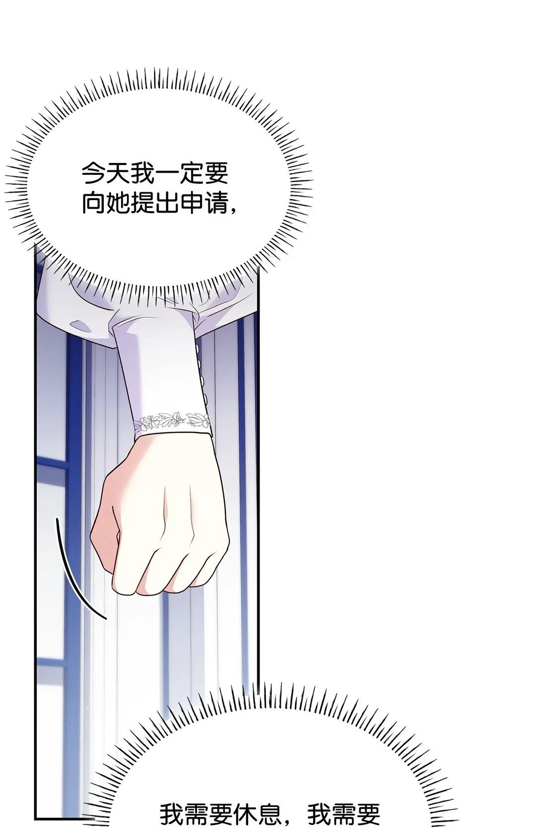 81 第一次家庭出游15