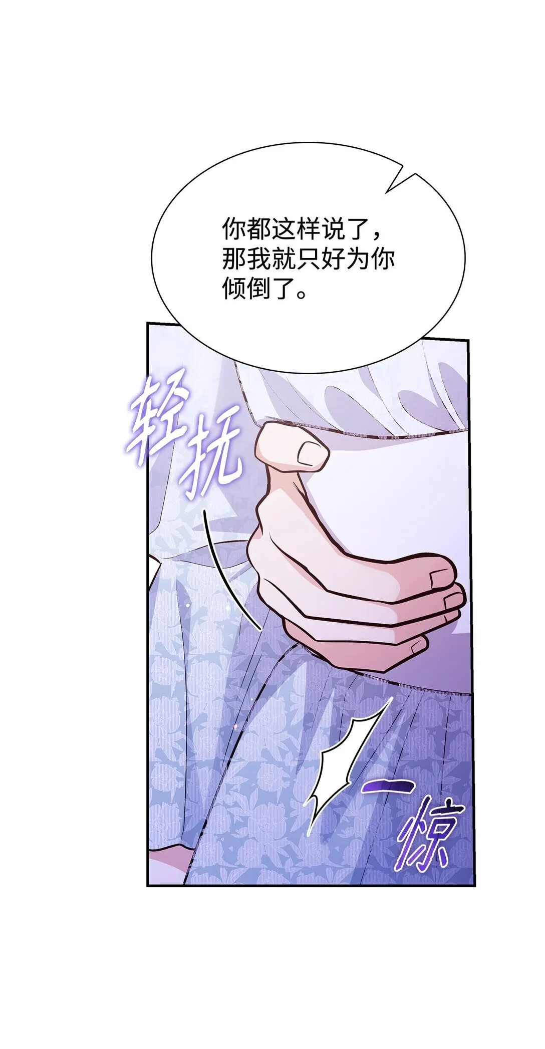 81 第一次家庭出游77