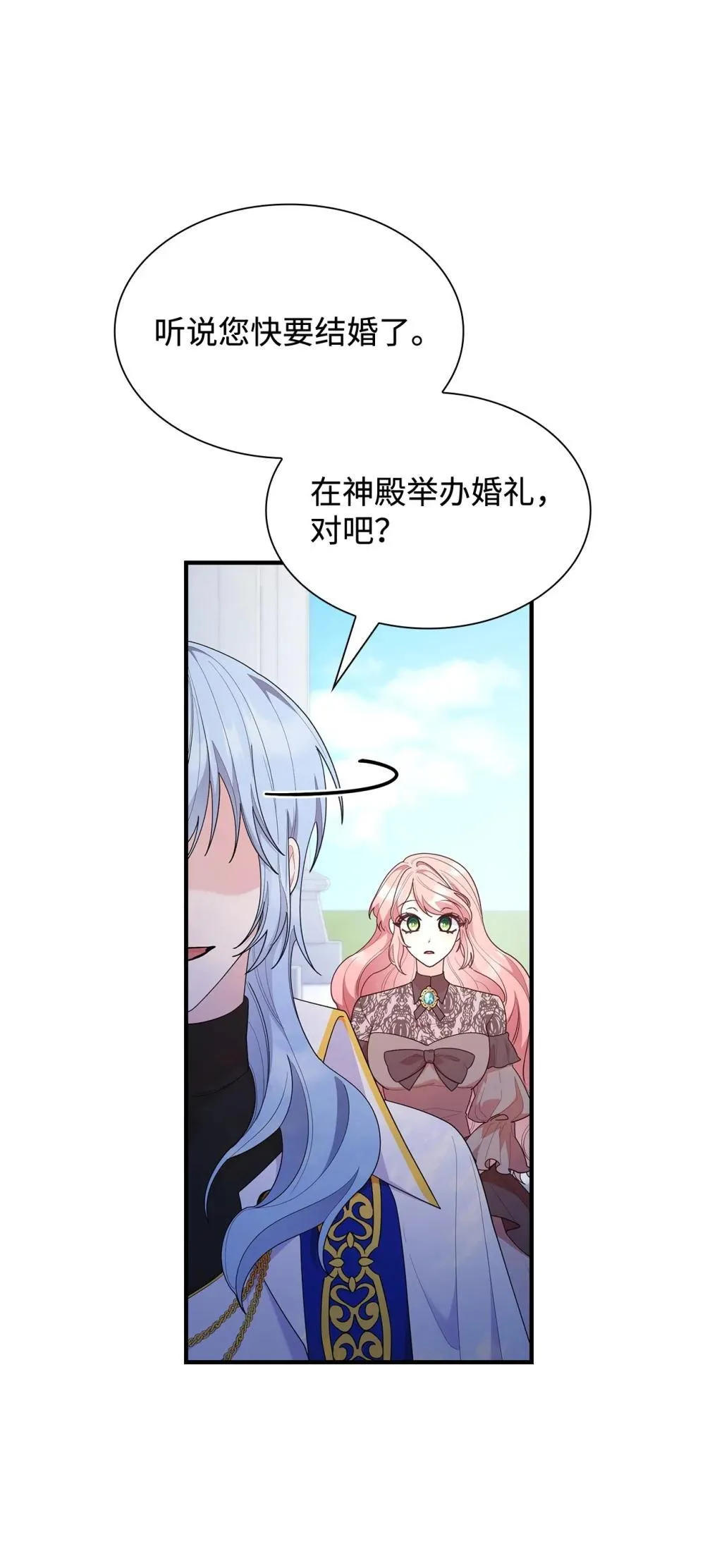80 奇迹再现19