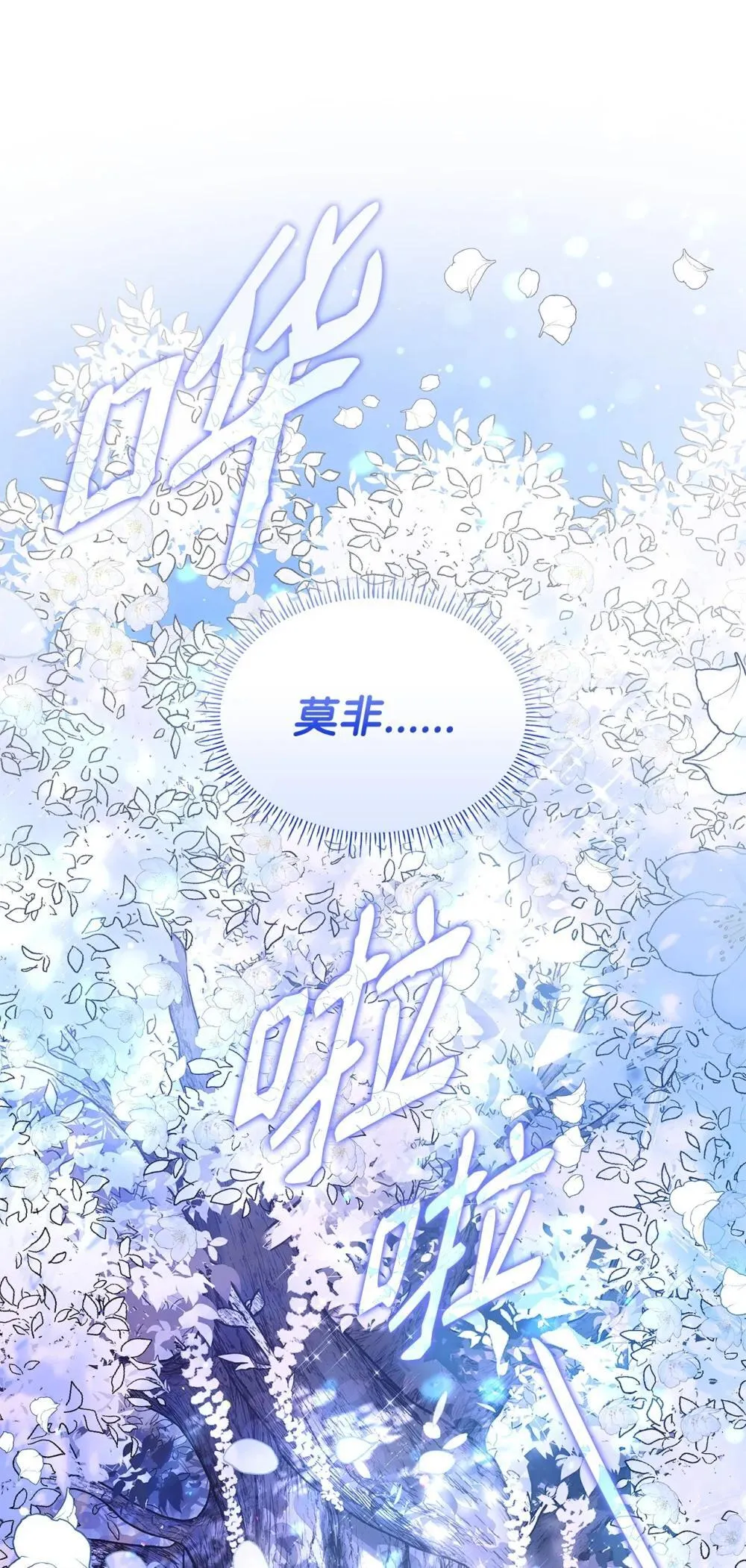 80 奇迹再现77