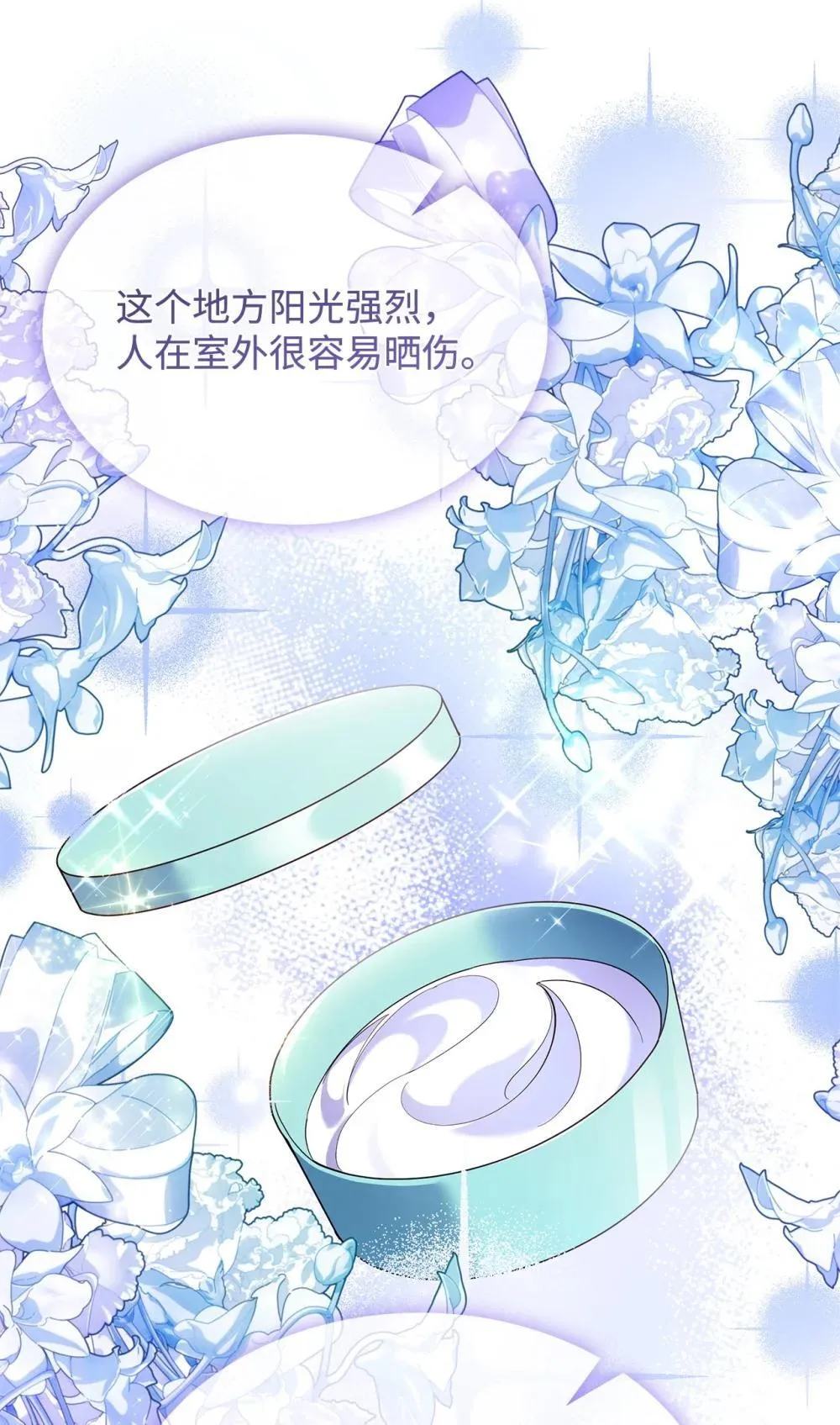 83 珍贵的时光24