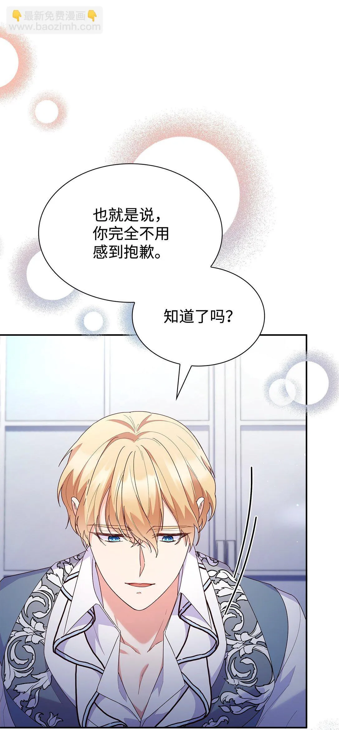 82 甜美的白日梦19