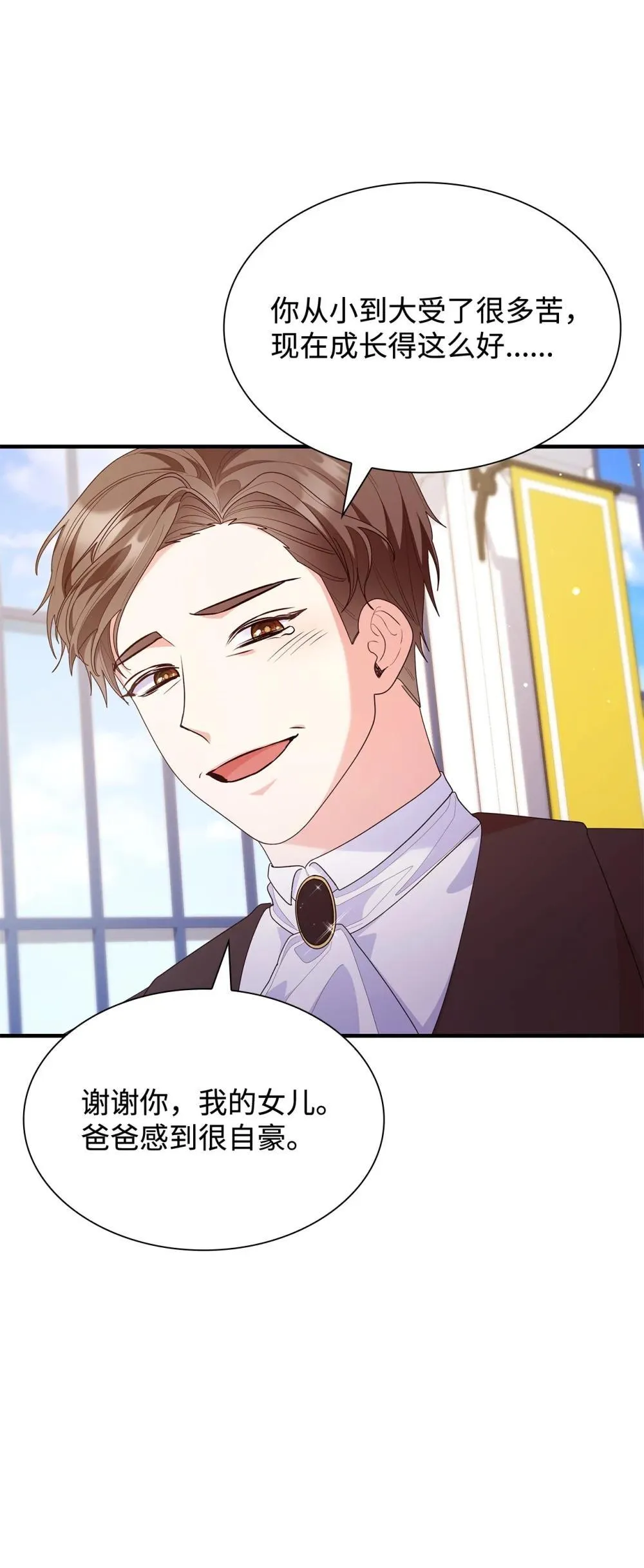 80 奇迹再现51