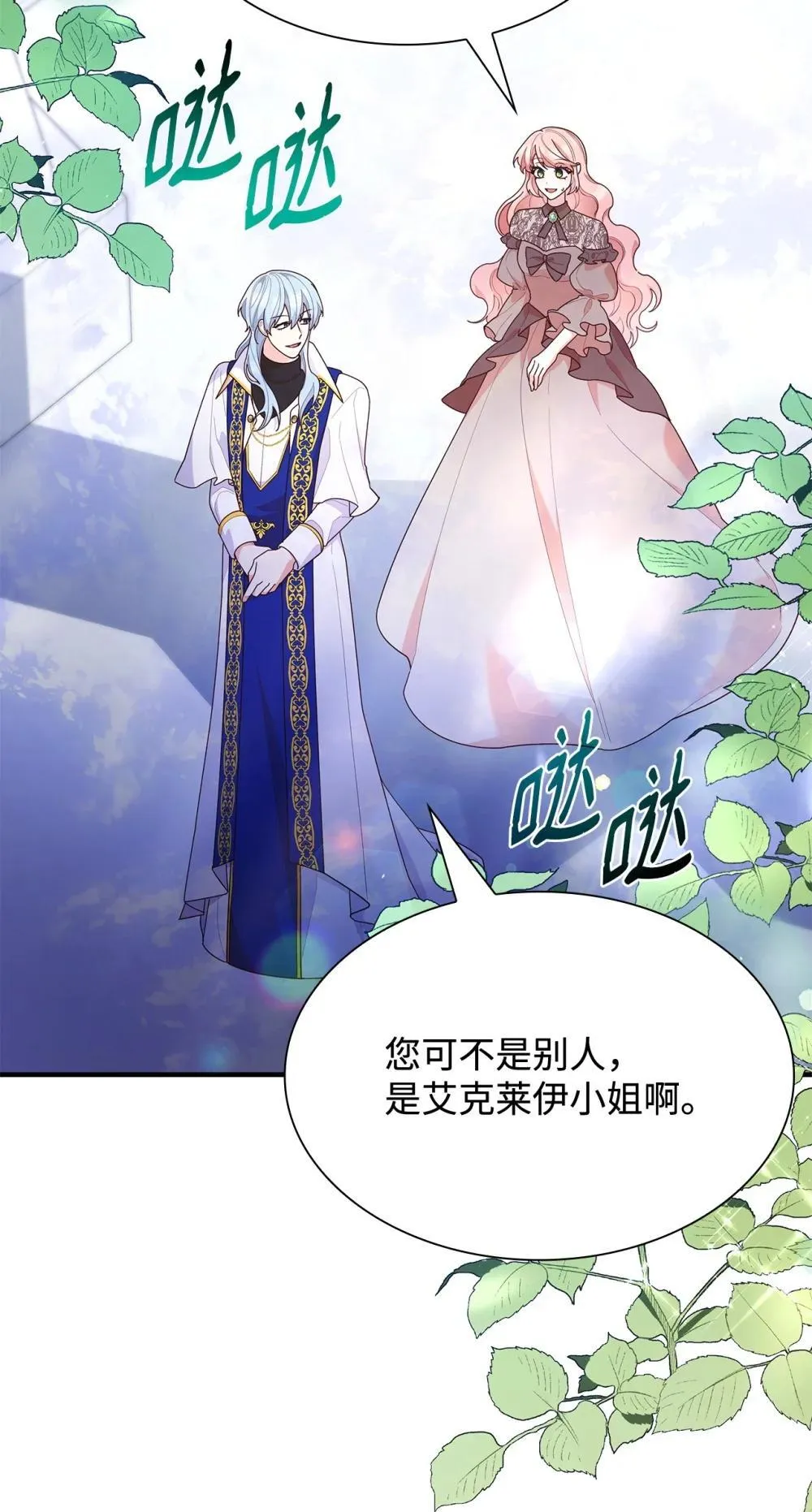 80 奇迹再现16