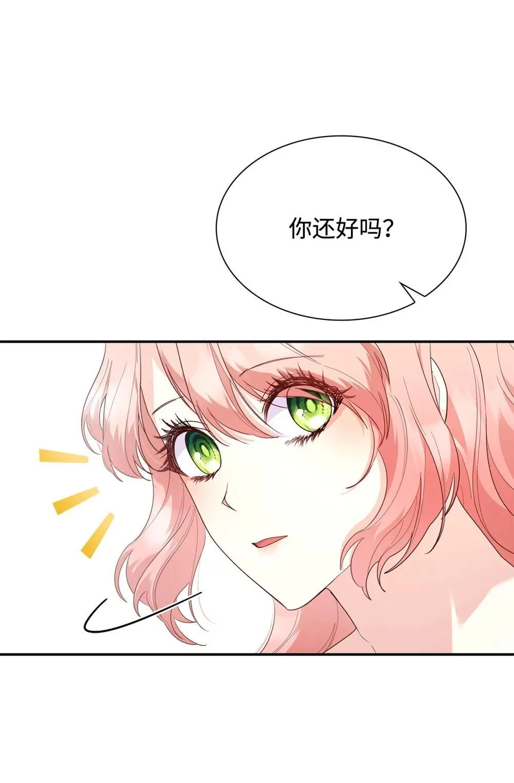83 珍贵的时光17