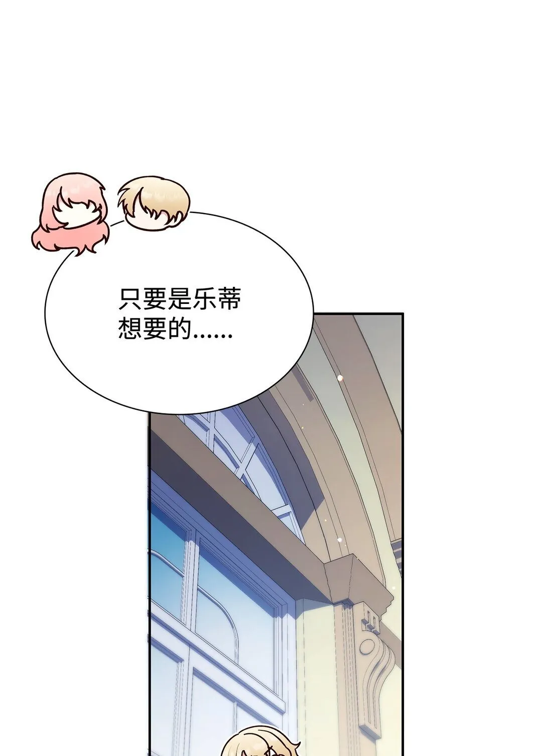 82 甜美的白日梦23