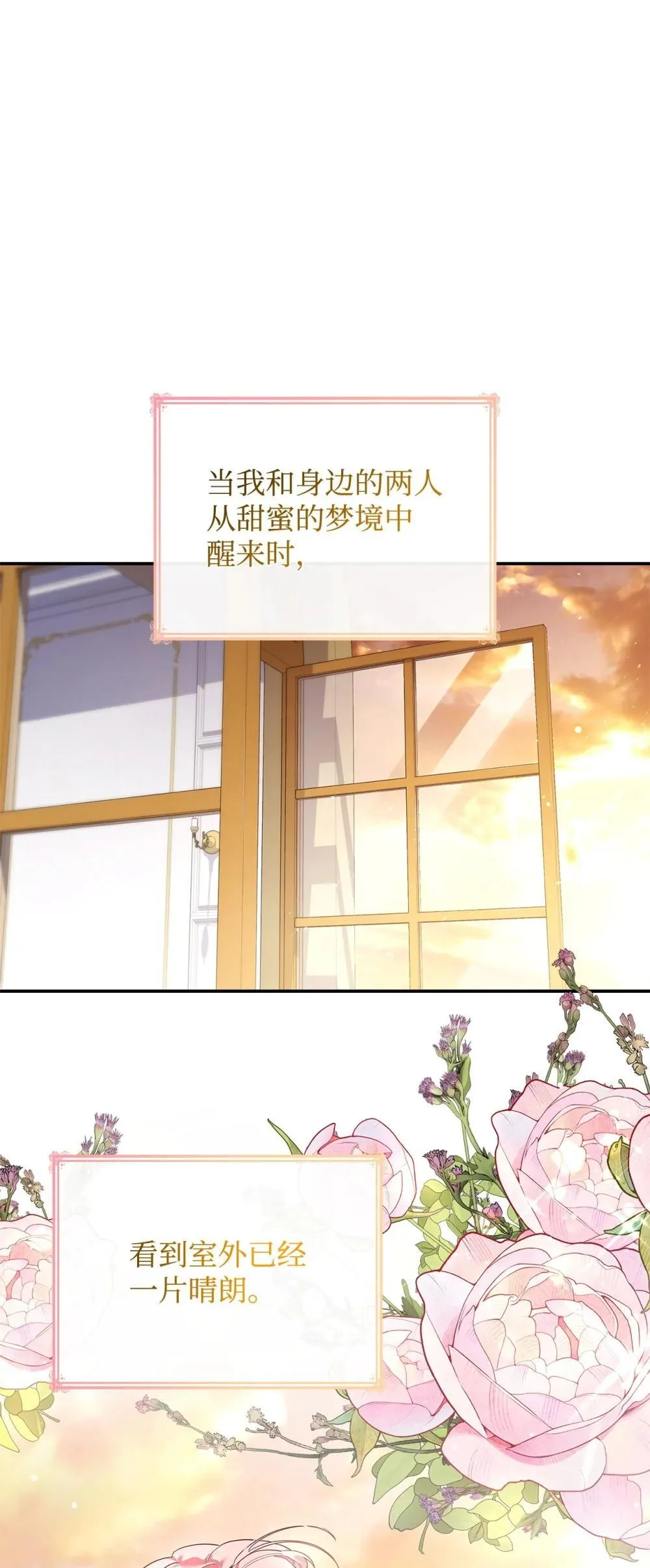83 珍贵的时光0