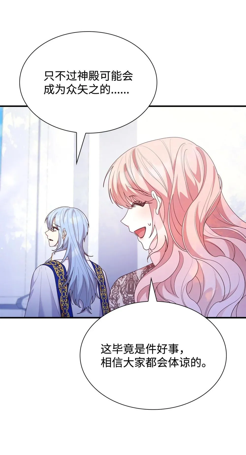 80 奇迹再现22