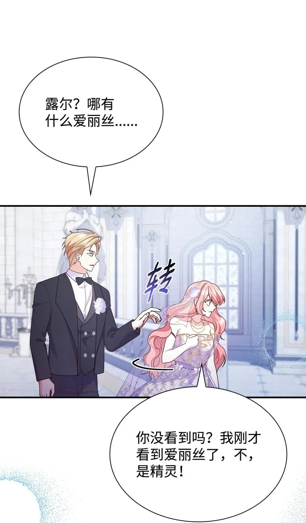 80 奇迹再现69
