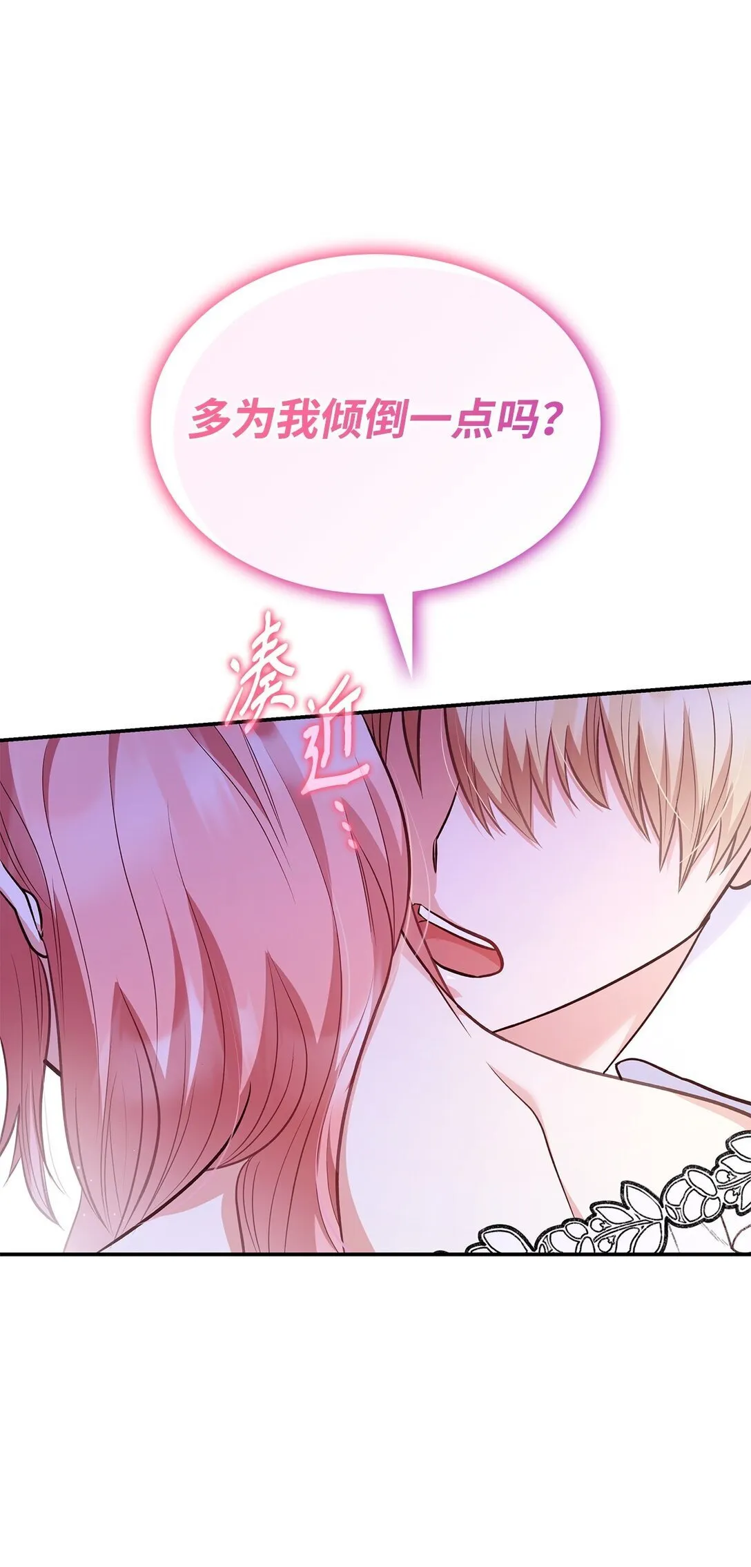 81 第一次家庭出游79