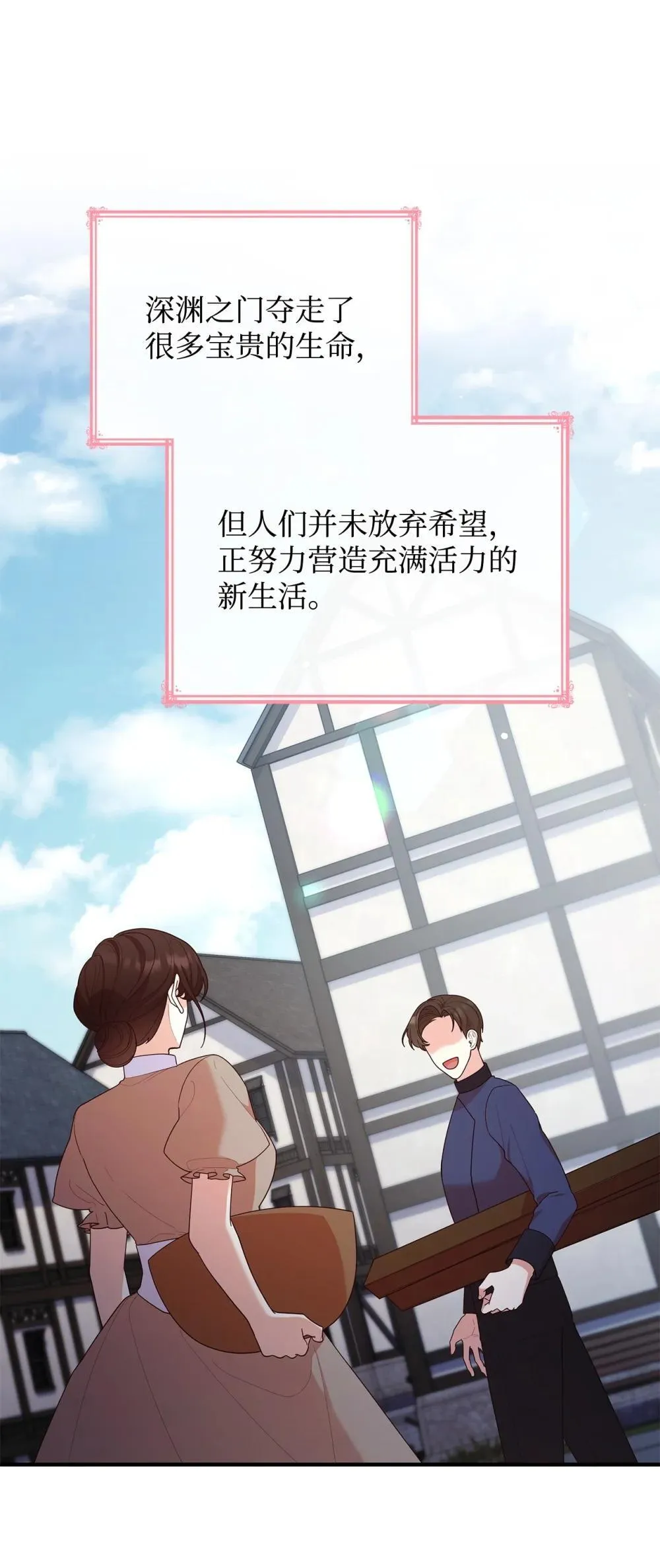 80 奇迹再现9