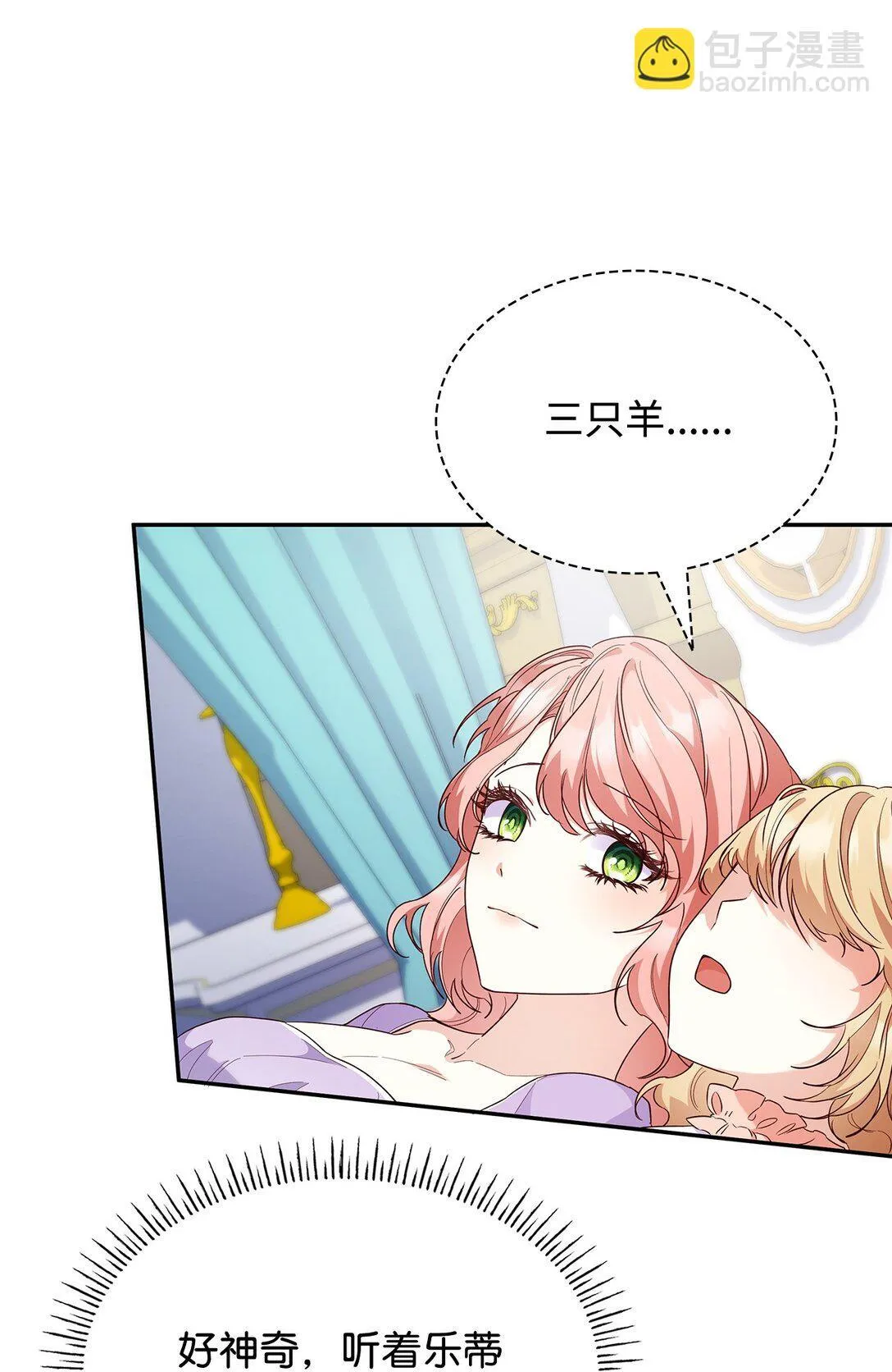 82 甜美的白日梦34