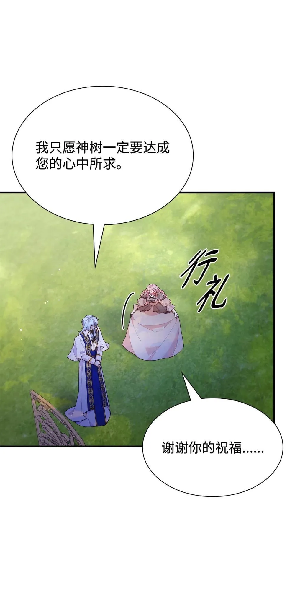 80 奇迹再现32