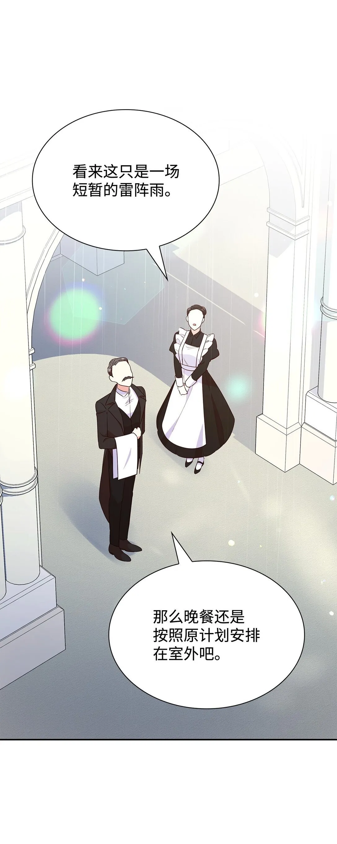 82 甜美的白日梦71