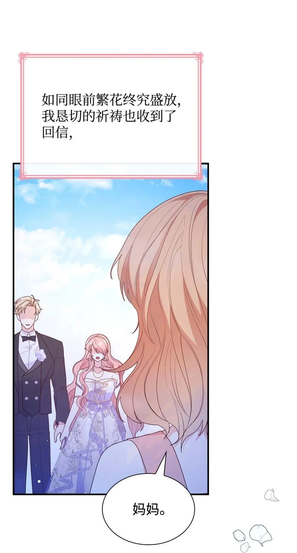 80 奇迹再现80