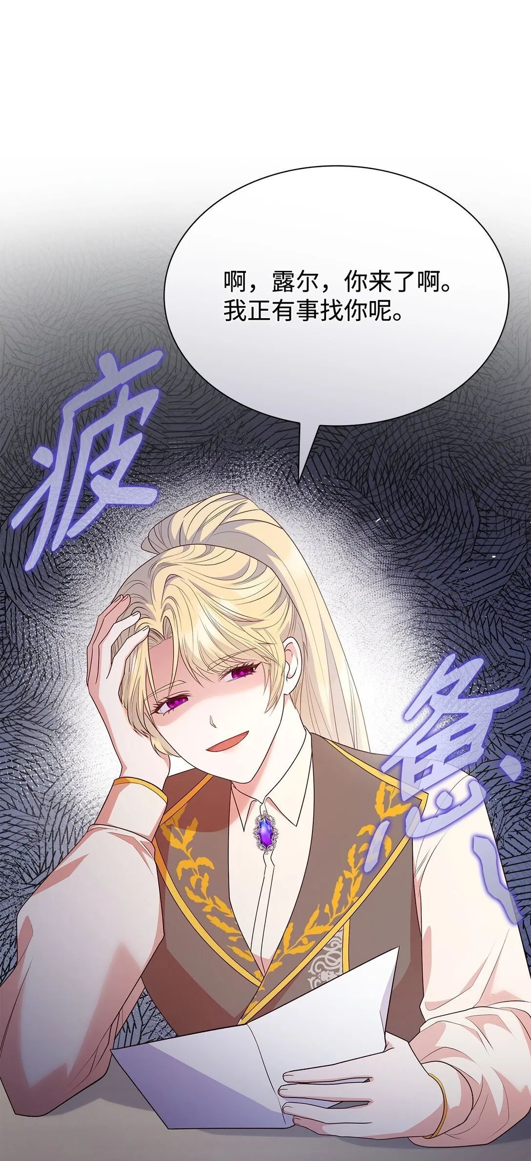 81 第一次家庭出游17