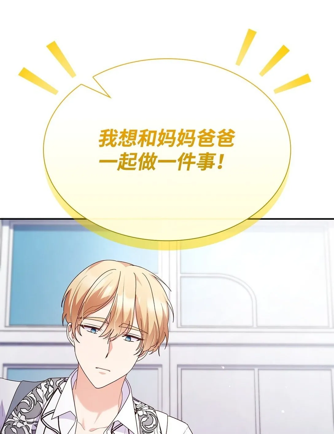 82 甜美的白日梦21