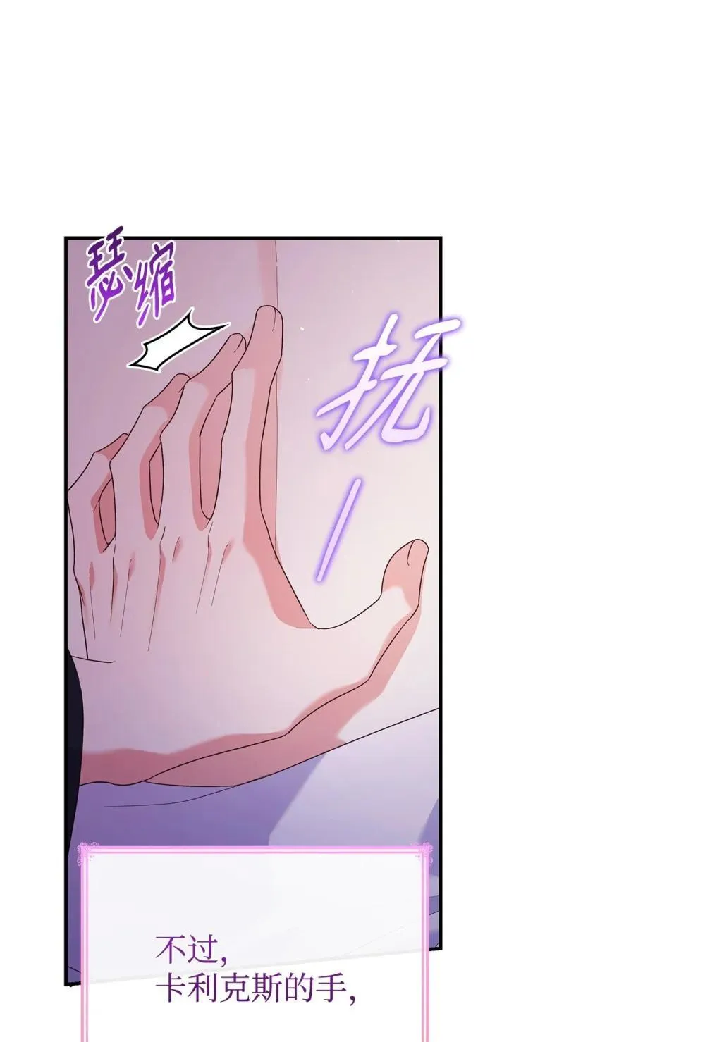 83 珍贵的时光32