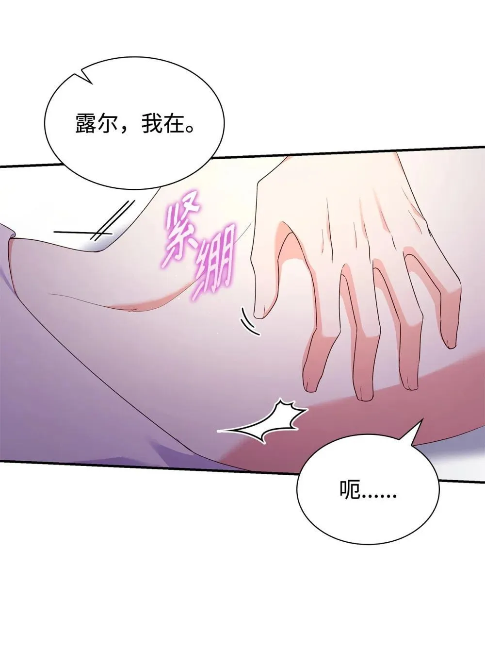 83 珍贵的时光35